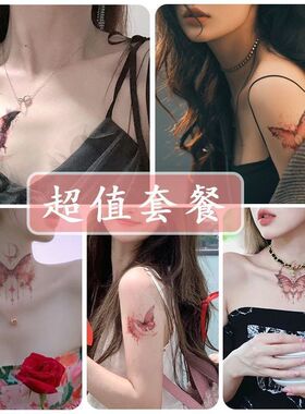 华丽月亮蝴蝶临时纹身贴