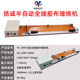 Fully automatic tape wrapping machine Fully tape wrapping machine