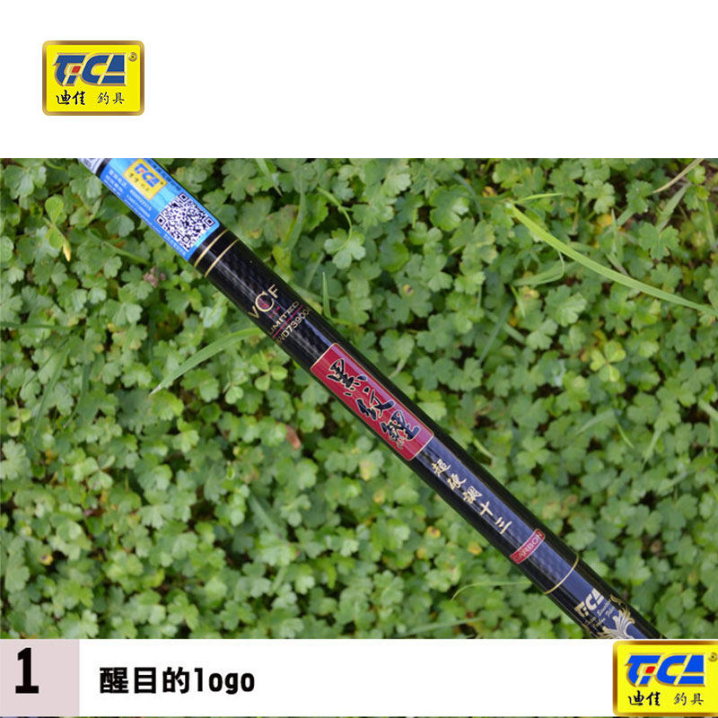 迪佳  黑纹鲤 鲤竿台钓竿钓竿钓鱼竿垂钓碳素渔具,淘宝优惠券,粉丝福利购,淘宝优惠卷