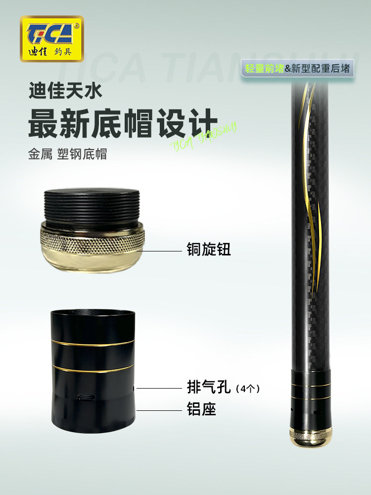 迪佳天水传统钓长竿鲇竿超轻超硬90T长竿短线钓草洞炮竿打窝竿,淘宝优惠券,粉丝福利购,淘宝优惠卷