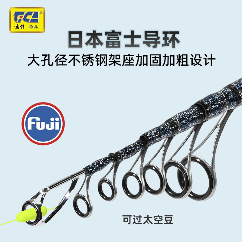 迪佳技派路滑fuji导环远投翘嘴路滑竿路亚杆滑漂路亚竿碳素海钓,淘宝优惠券,粉丝福利购,淘宝优惠卷