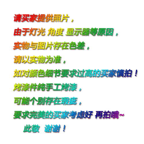 小龟王电动三轮车前挡泥板前泥瓦前轮护板塑料外壳挡水板两轮通用 - 图3