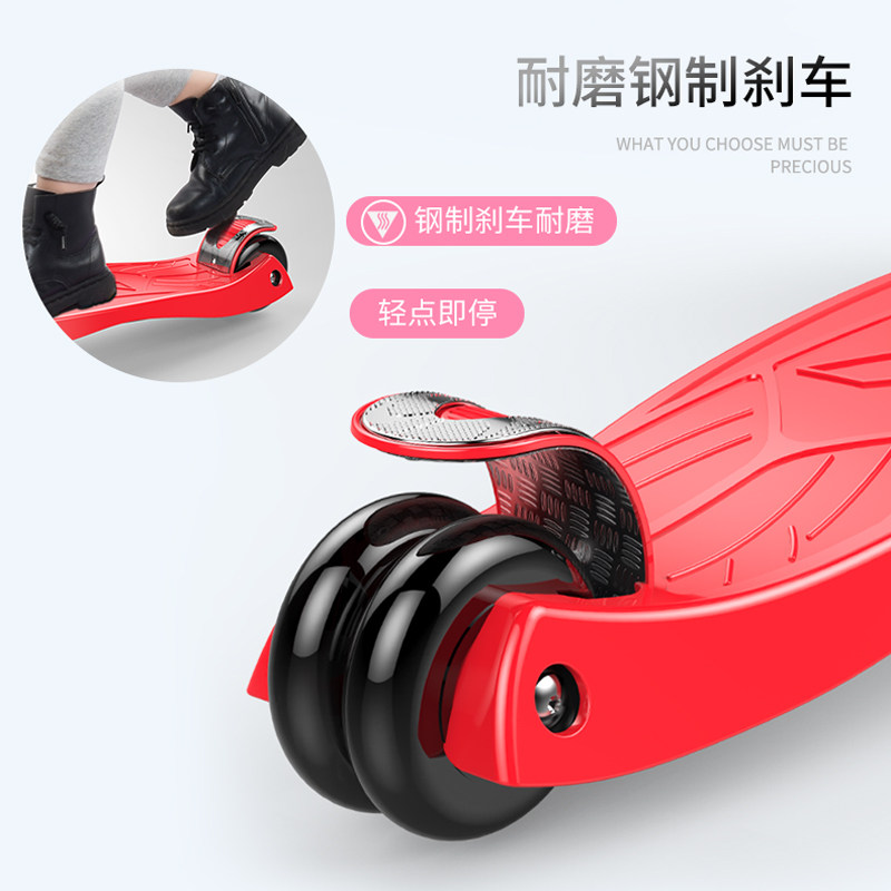 金昶达儿童滑板车 金昶达滑板车
