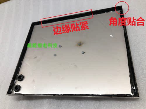 不锈钢箱4860V72V锂电盒防水胶带大单体锂电池外壳封箱高分子胶带 - 图0