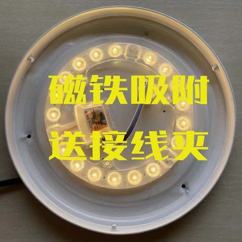 led灯管圆形T5T6环形蝴蝶型吸顶灯阳台面包灯四针4卧室2d卫生间方 - 图1