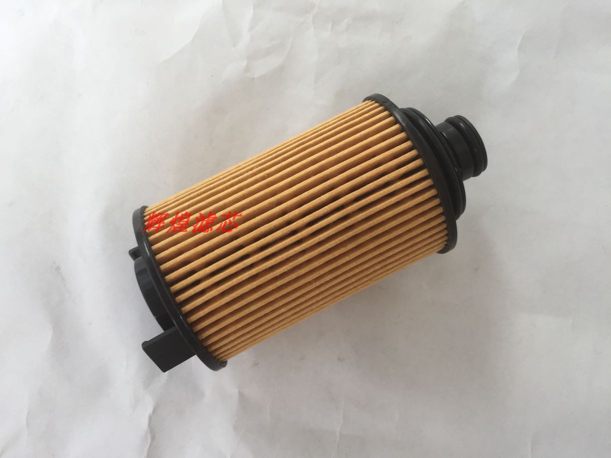 适配奇瑞新A3瑞虎DVVT艾瑞泽7机油格 观致3 5瑞麒G3机油滤芯清器 - 图0
