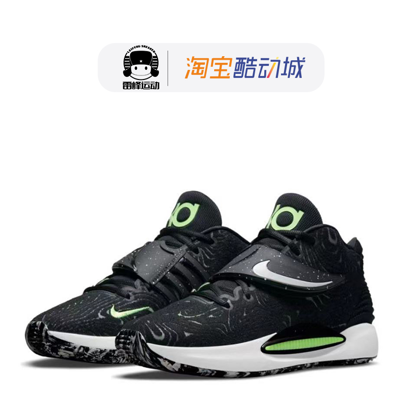 NIKE KD14 EP杜兰特14高帮包裹减震实战减震篮球鞋男女同款CZ0170-图3