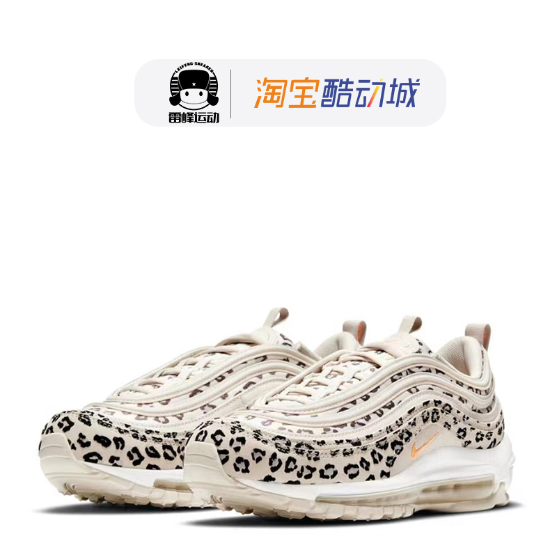 Nike Air Max 97绿白男子运动气垫休闲鞋DH0271-100 - 图0