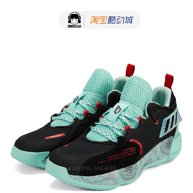 ADIDAS DAME 7阿迪达斯利拉德7美版白红黑绿男子实战篮球鞋H68990 - 图1