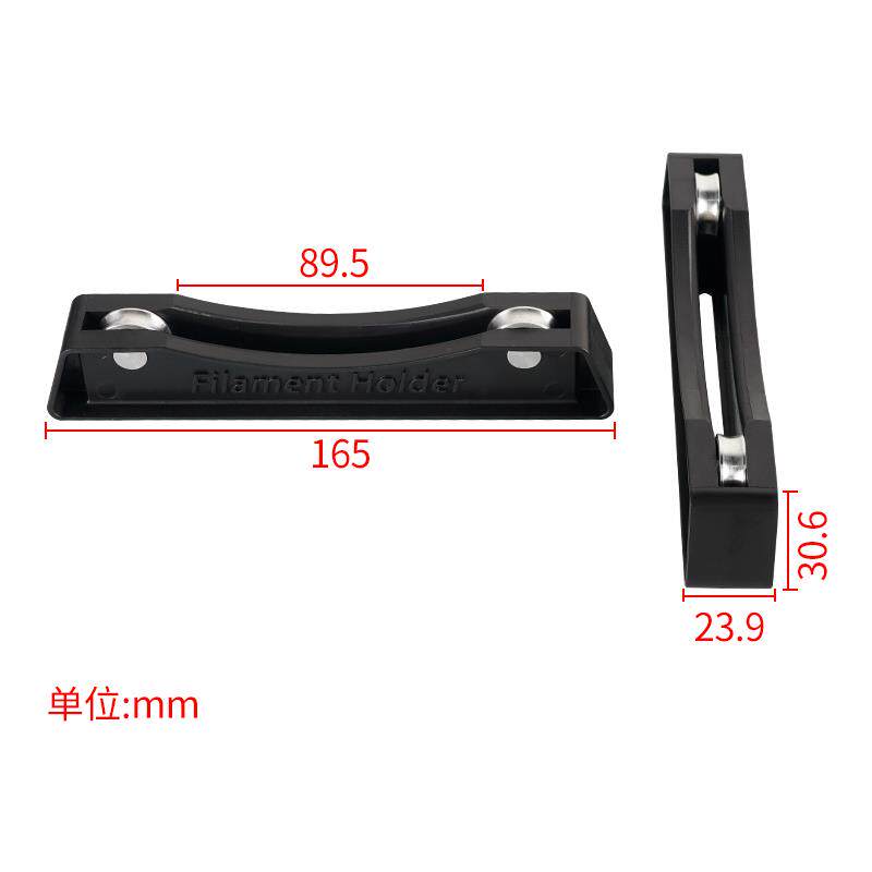 3D打印机料架 3d打印耗材支架 配件耗材架可调节 料架 PLA ABS支