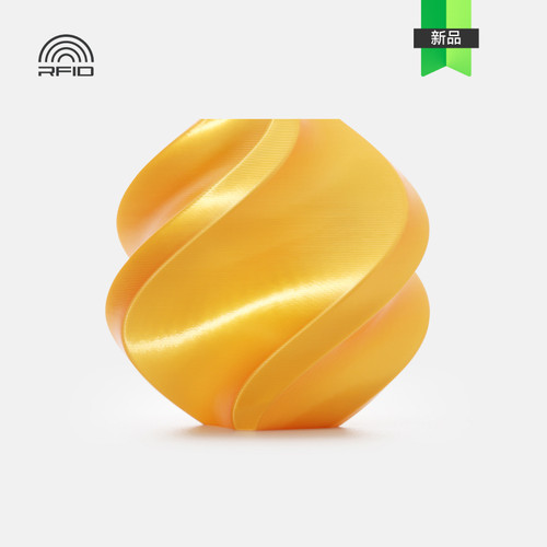 bambu拓竹丝绸PLA Silk+ 光泽丝绸质感色彩适用拓竹3D打印机耗材 - 图2