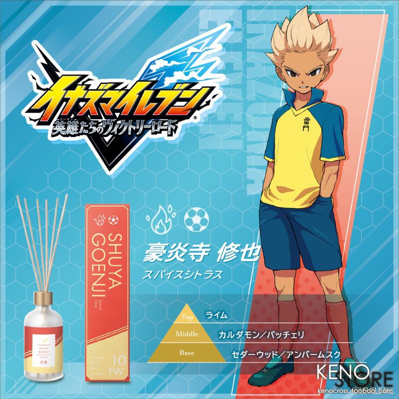 预定 闪电十一人 香水香薰香氛 圆堂晴吹雪士郎联名周边 闪电11人 - 图2