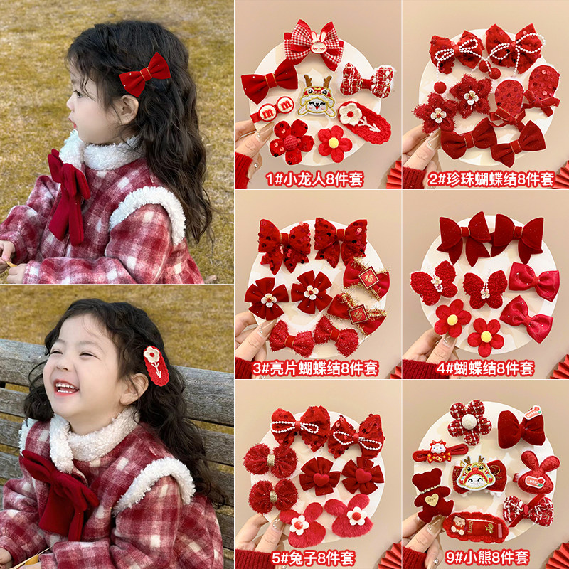 新年红色蝴蝶结发夹头饰儿童龙年过年喜庆发夹女宝宝可爱碎发BB夹,淘宝优惠券,粉丝福利购,淘宝优惠卷