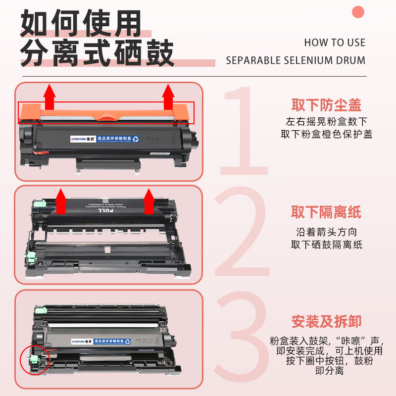 适用兄弟TN2425粉盒DCP-L2535dw L2550dw dcp7090dw打印机硒鼓 - 图1