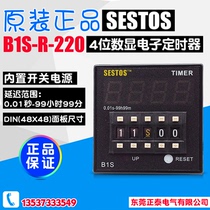 Hong Kong SESTOS Westosee four-digit digital display electronic timer B1S-R-220 secure and stable