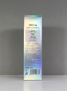 欧贝斯水光润颜精华水120ml