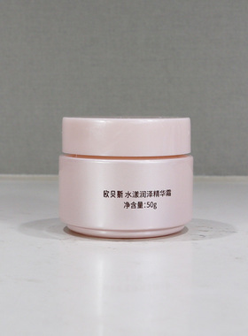 欧贝斯水漾润泽精华霜50g