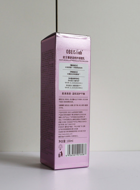 欧贝斯舒润修护调理乳100ml