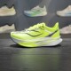 Li Ning Feidian 6 CHALLENGER Men's Reflective Silk Lightweight Breathable Racing Shoes ARMW003