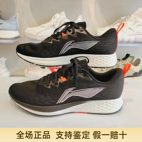 lining李宁赤兔5跑鞋男休闲夏季透气专业女跑步鞋体校3-10km - 图1