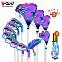 PGM Dazzling Golf Club Womens Sleeve Rod Titanium Alloy 1 Wooden Golf Professional Race Pole Complete Carbon Pole