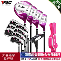 Ms. PGM Golf Club Lady Sleeve Rod Beginners full range of practice club junior high level carbon race poles 12
