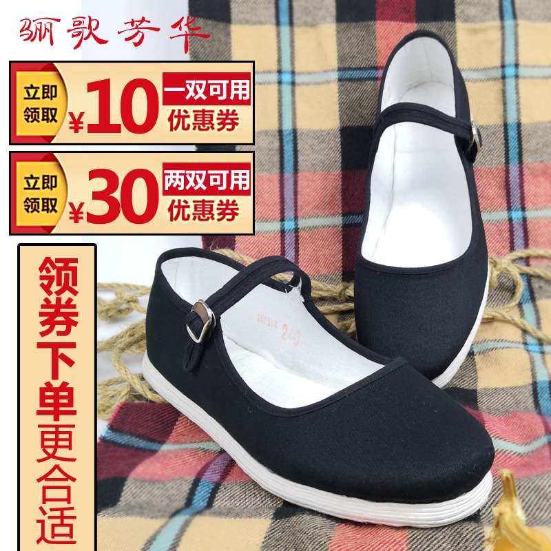 農村純手工一字扣帶千層底老北京老婆布鞋女農家納底布底手納鞋底