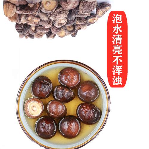 东北椴木小干香菇包邮散装非野生冬菇干货蘑菇营养菌茹花新货农家 - 图3