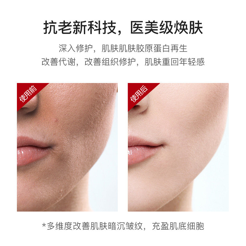 bestcaca /百思卡卡羊胎素套装60支 百思卡卡液态精华