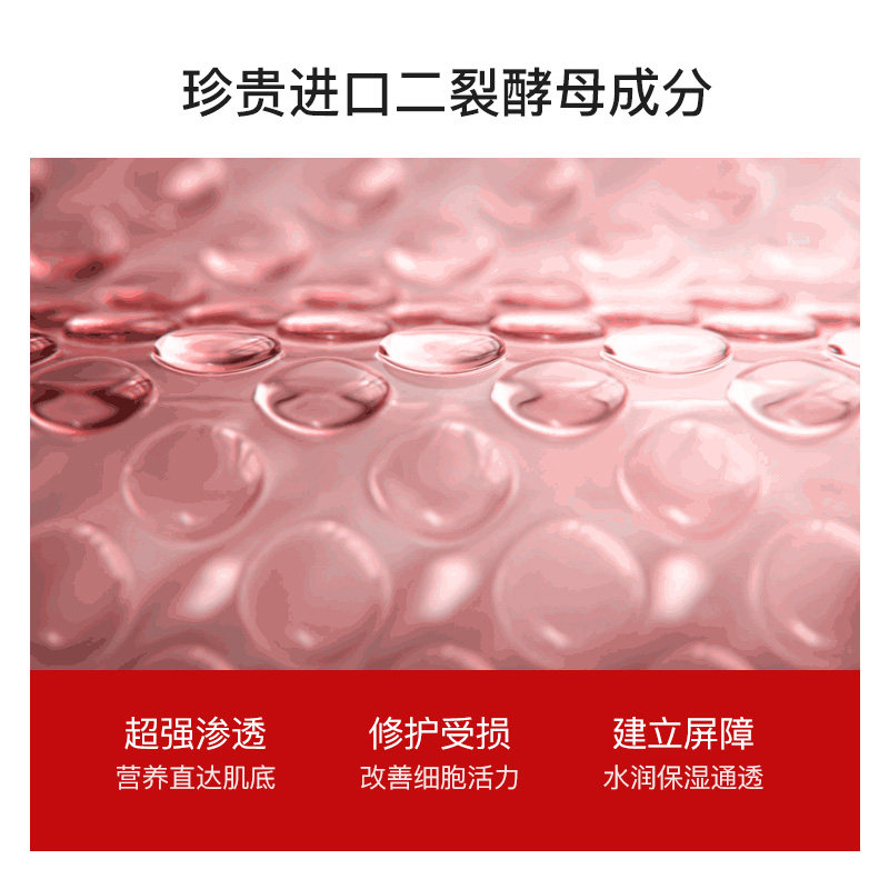 bestcaca /百思卡卡羊胎素套装60支 百思卡卡液态精华