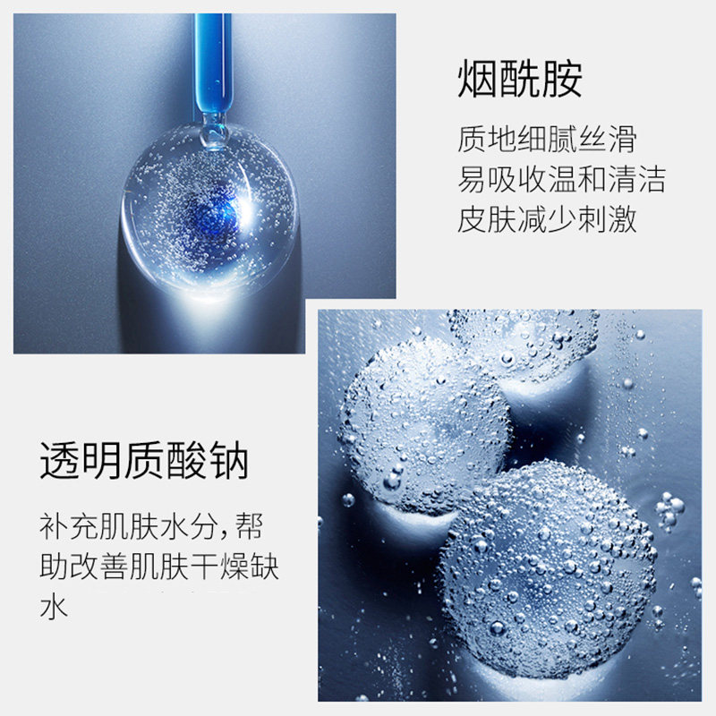 【拍3件第2第3件10元】去角质凝胶 百思卡卡面部磨砂/去角质