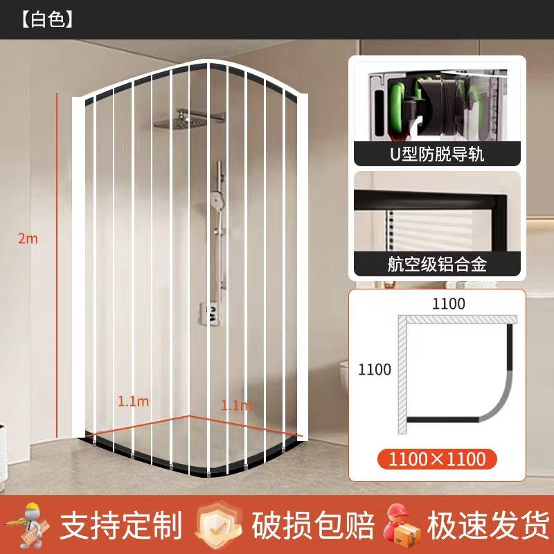 小户型免安装防爆折叠弯弧定折叠淋浴房隔断推拉移门干湿分离浴帘,淘宝优惠券,粉丝福利购,淘宝优惠卷