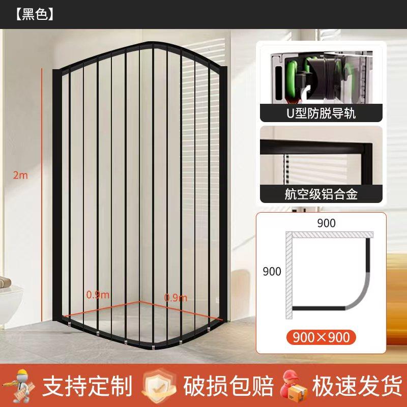 小户型免安装防爆折叠弯弧定折叠淋浴房隔断推拉移门干湿分离浴帘,淘宝优惠券,粉丝福利购,淘宝优惠卷