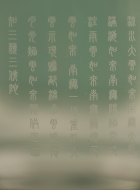 龙珠火罩龙蛋玻璃瓶酥油灯供灯除却龙病龙族自在解脱增益龙天势力