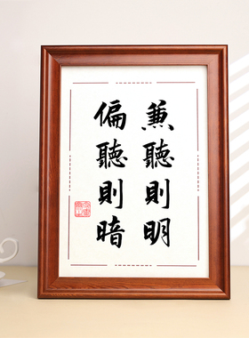儿童卧室平面欧式文字字母字画