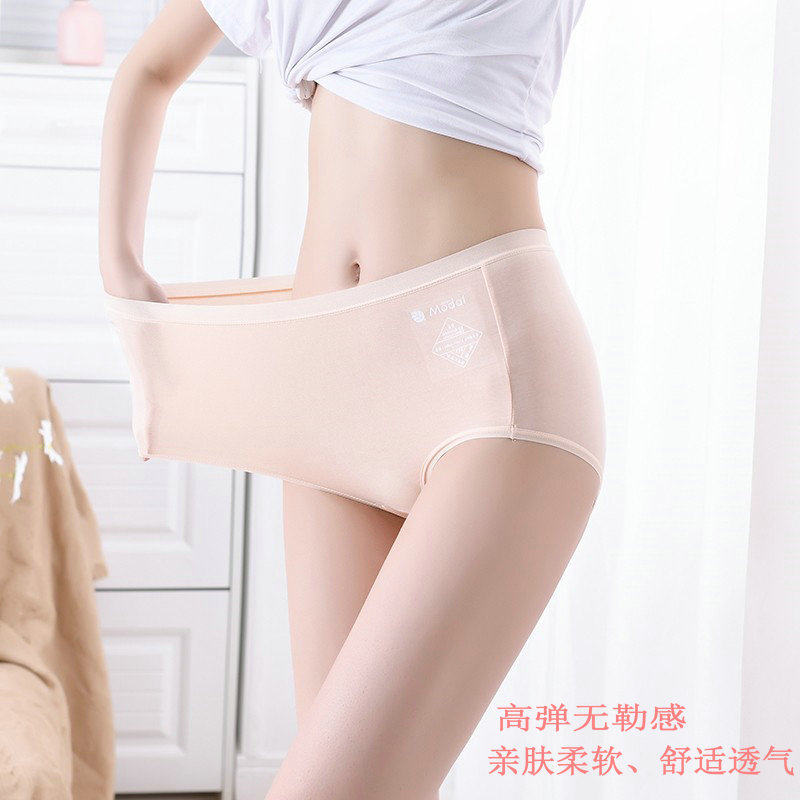 内裤女平角纯棉蚕丝裆少女收腹提臀无痕超柔弹力中高腰抗菌莫代尔,淘宝优惠券,粉丝福利购,淘宝优惠卷
