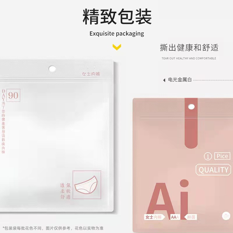 内裤女士纯棉a类抗菌无痕透气中腰三角少女2025新款全棉大码短裤 - 图2