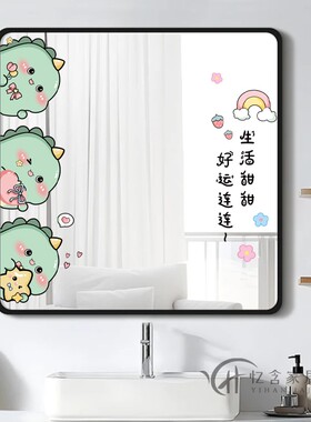 卡通鸭子镜子贴纸装扮小图案家用卫生间遮瑕蝴蝶结小花星星自粘贴