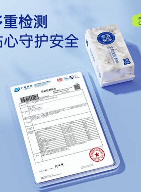 简柔一次性洗脸巾女全棉洗面巾棉柔巾擦脸面巾纸抽取式加厚美容巾