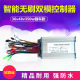 ອັດສະລິຍະ Brushless Reverse Controller ສໍາລັບລົດຫມໍ້ໄຟ