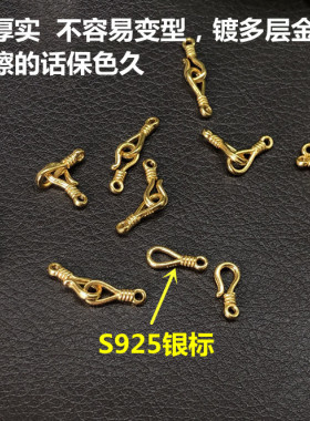镀金问号编织手绳可打开连接扣