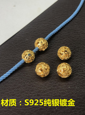 diy纯银镀金祥云编织手绳隔珠