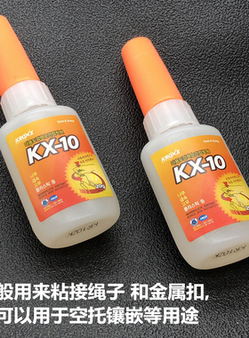 胶水镶嵌蜜蜡琥珀吊坠绳