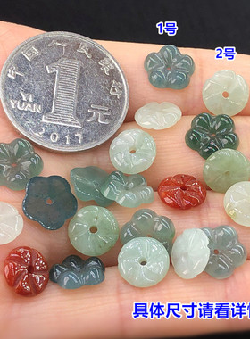 纯天然A货翡翠小花扣平安扣头