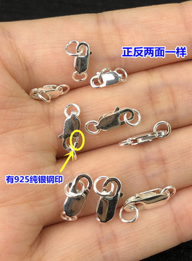 纯银两头双圈弹簧扣编织手绳