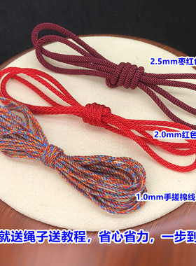 纯银精工盘缠隔片文玩手绳本命年