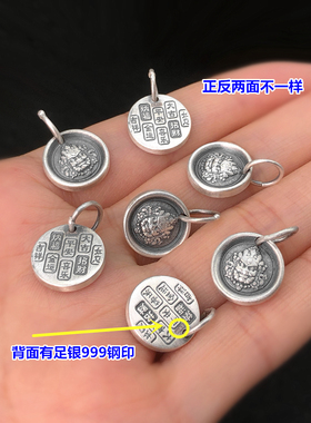 足银复古黄财神吊坠吊牌编织手绳