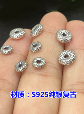 S925纯银陨石款隔片垫片隔珠菩提