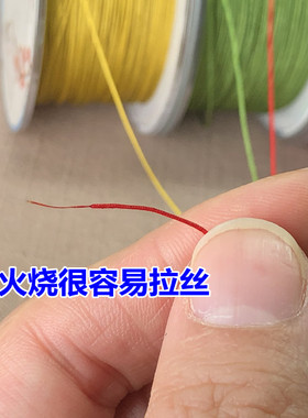 71号玉线0.4mm编织戒指的线
