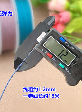 高品质1.2mm曼波线文玩串珠绳